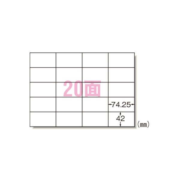 エーワン 1318-28764 PPCラベル A4 20面A 500シート入