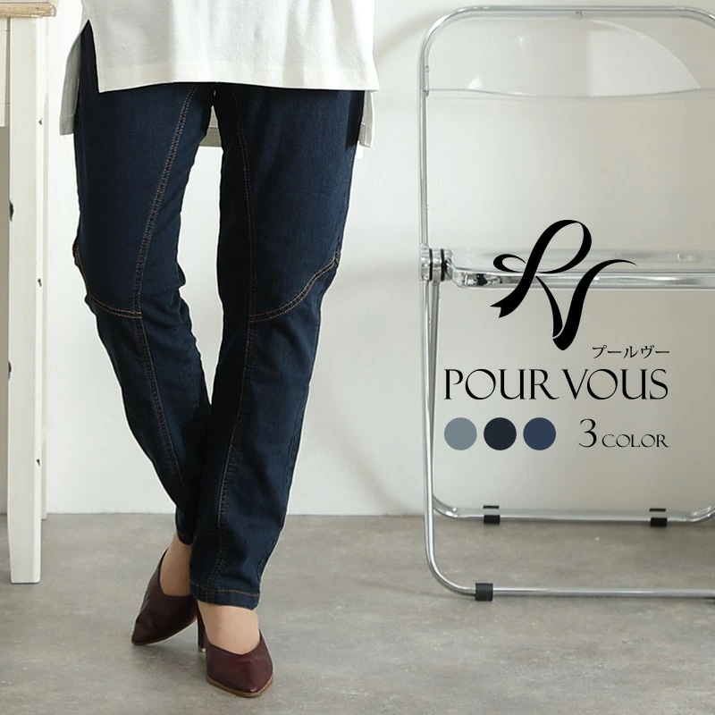 ボトムス 大人可愛い 大人かわいい 女の子 大きいサイズ 新作 オフィスカジュアル きれいめ レディース パンツ おしゃれ 上品 オフィス ウエストリブ ストレッチ ワイドパンツ デニム ロングパンツ