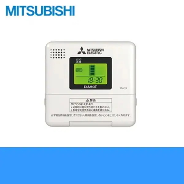 RMC-9 給湯専用リモコン SRGタイプ専用[] 7,226円