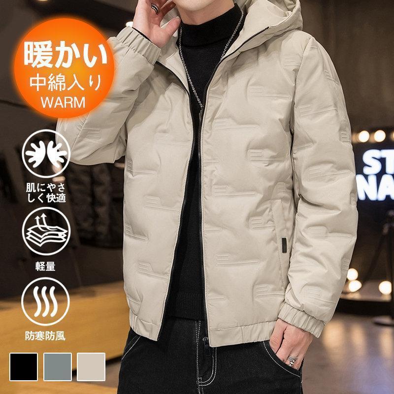 【即納】中綿コート メンズ ダウンジャケット 中綿入り フード付き ダウンコート 防寒 撥水 防風 中綿ジャケット 秋冬 軽量 アウトドア お釣り