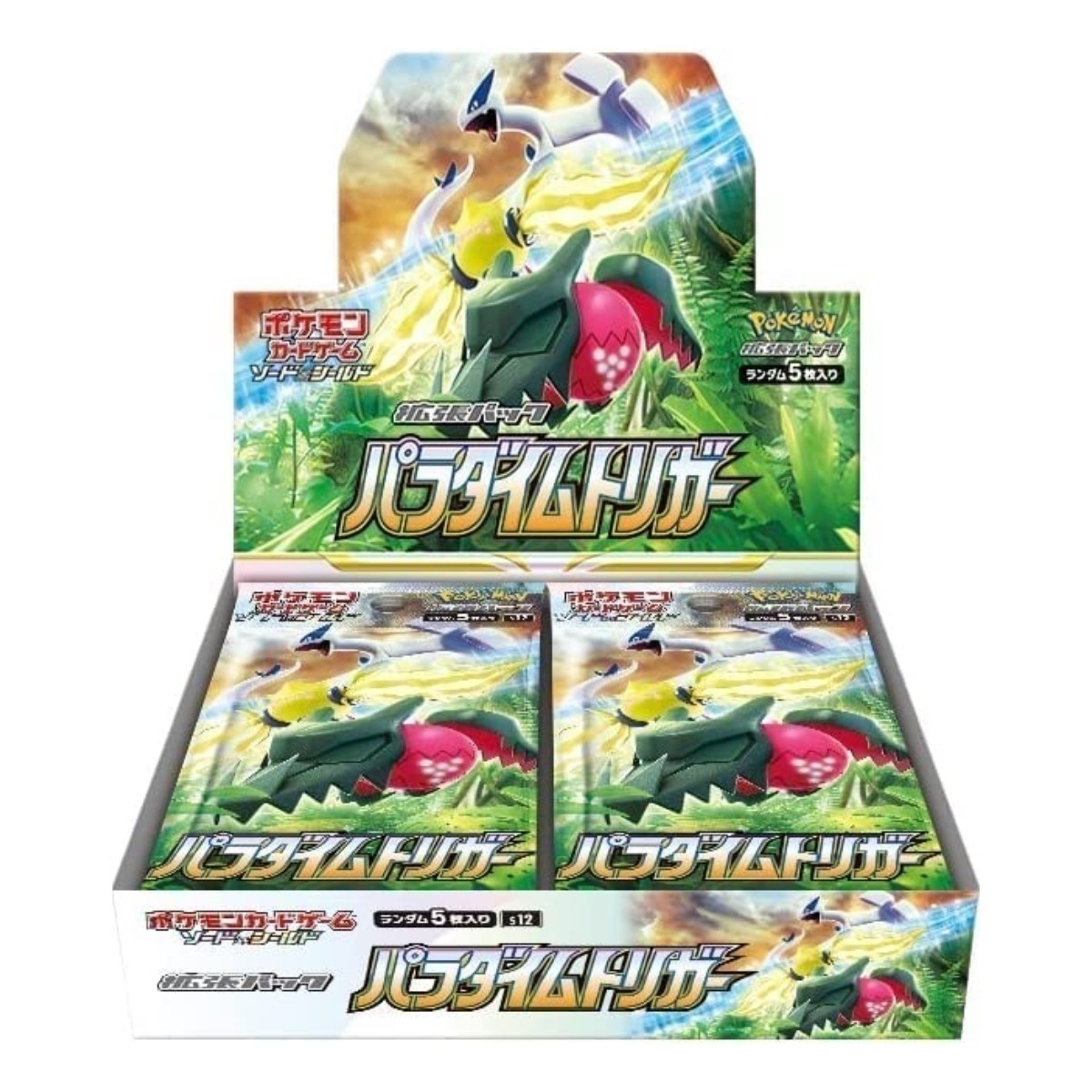 メガ割 ポケモンカード パラダイムトリガー BOX シュリンク付 未開封 新品 ソード＆シールド 拡張パック ポケカ