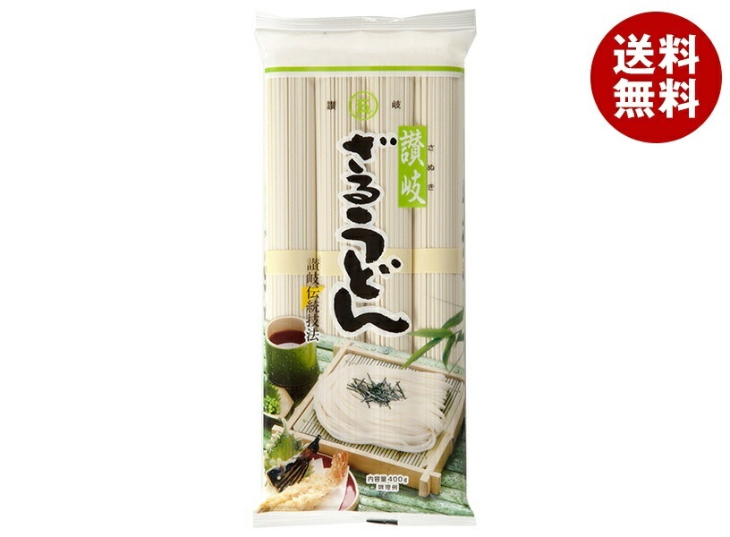 石丸製麺 讃岐ざるうどん 400g×20袋入