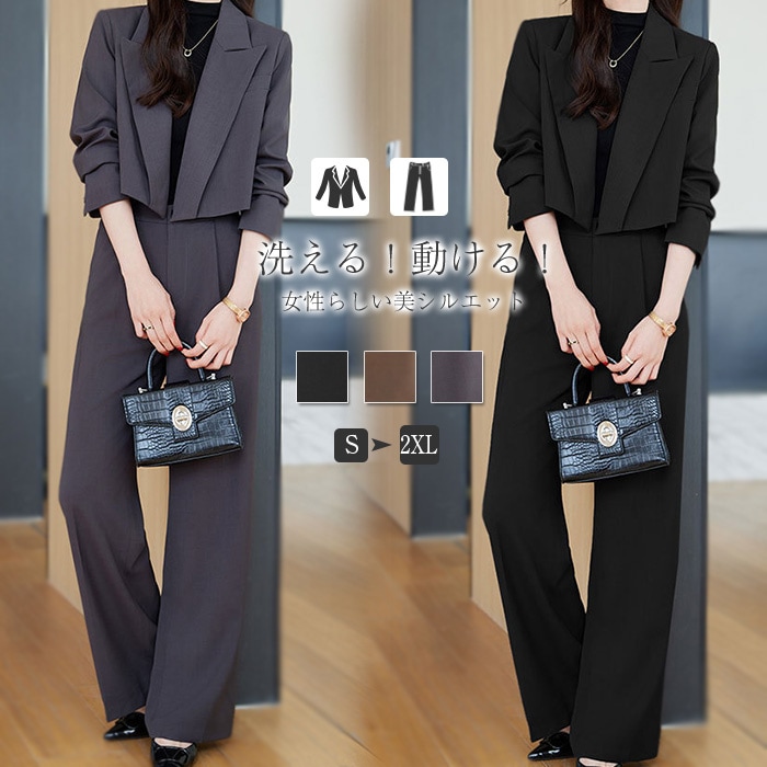パンツスーツ レディース スーツ セットアップ 2点セット オフィススーツ スーツ ビジネススーツ リクルートスーツ フォーマルスーツ ワイドパンツ テーラードジャケット きれいめ 上品 セレモニー
