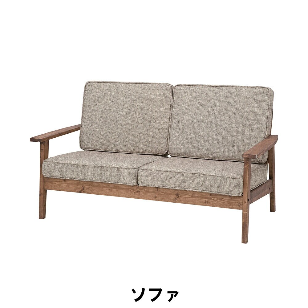 ソファ 幅141 奥行75 高さ78 座面高38cm インテリア ソファ ソファベッド 2人掛け