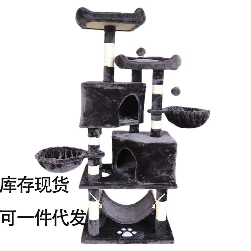 キャットタワー 据え置き スリム ハンモック付 猫タワー キャットハウス 爪とぎ 運動不足 ストレス解消 猫用品 ペット用品 頑丈 安定 猫 ねこ 隠れ家 多頭飼い 猫ハウス