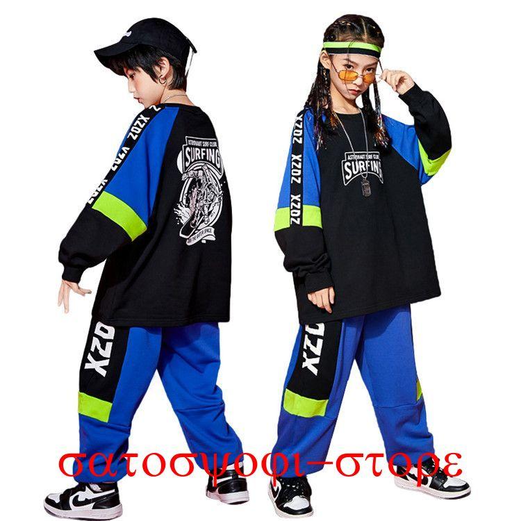 新作即納キッズ ダンス衣装 セットアップ 子供服 ヒップホップ 女の子 男の子 k-pop キッズダンス衣装 トップス 長袖 パンツ ダンスウェア キッズ 服 ジュニア 110 120 1キッズ ダン