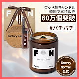 Qoo10] ロールオン ディープリリーフ 10ml