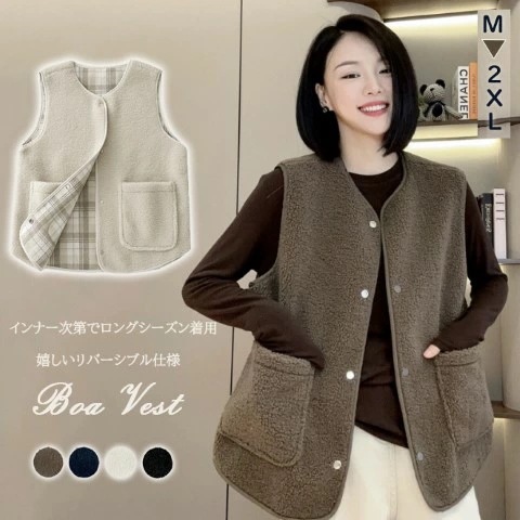 ボアベスト Vネック 重ね着 アウター 羽織 トップス ノースリーブ 袖なし リバーシブル シンプル カジュアル レディース大きいサイズ レディース きれいめ 半袖 七分袖 五分袖 無地 冬春 cut