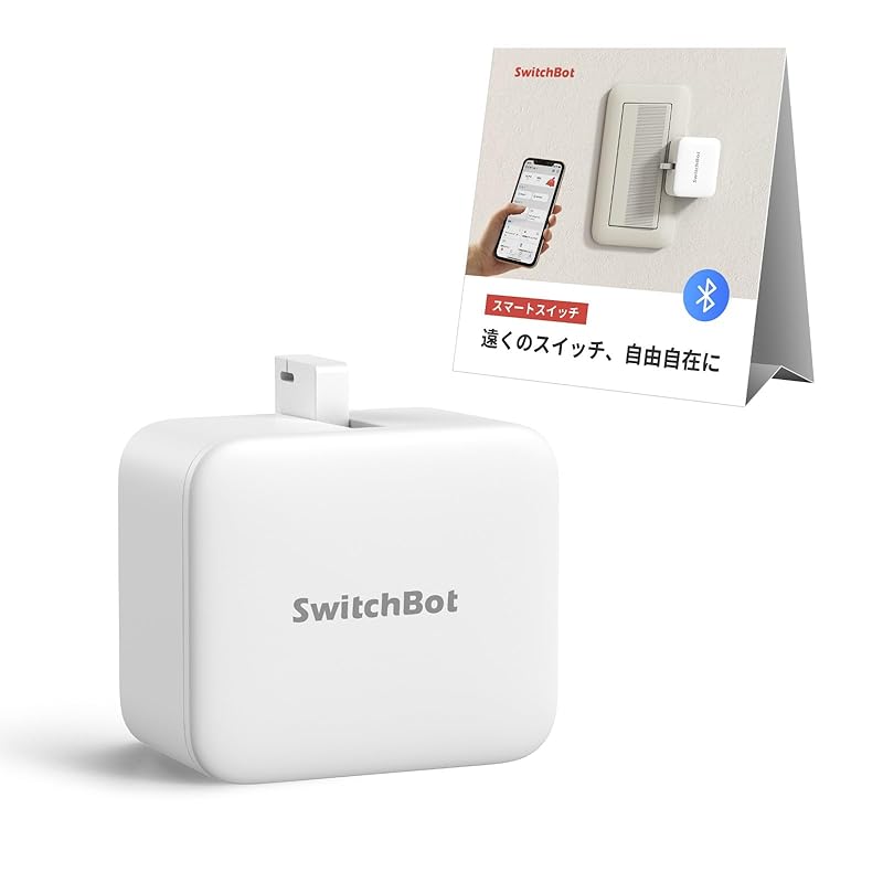 SwitchBot スイッチボット スイッチ ボタンに適用 指ロボット スマートスイッチ スマートホーム ワイヤレス タイマー スマホで遠隔操作 Alexa, Google Home, Siri, I