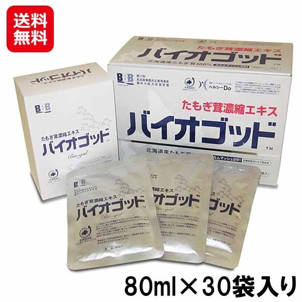 バイオゴッド 80ml×30袋 北海道産 たもぎ茸 濃縮エキス エルゴチオネイン βグルカン タモギタケ タモギダケ エキス 健康食品 サプリメント