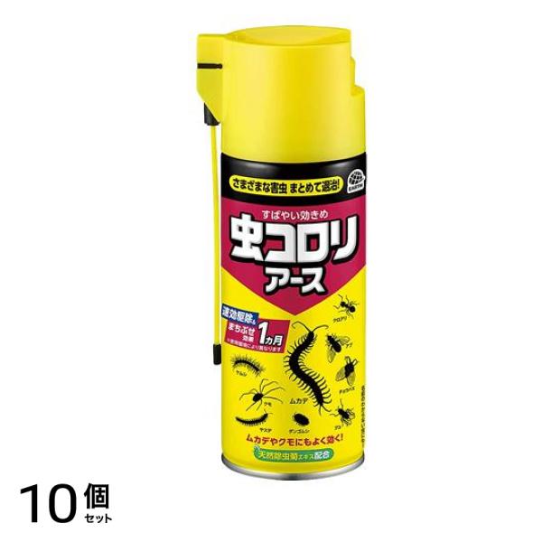虫コロリアース エアゾール 300mL 10個セット