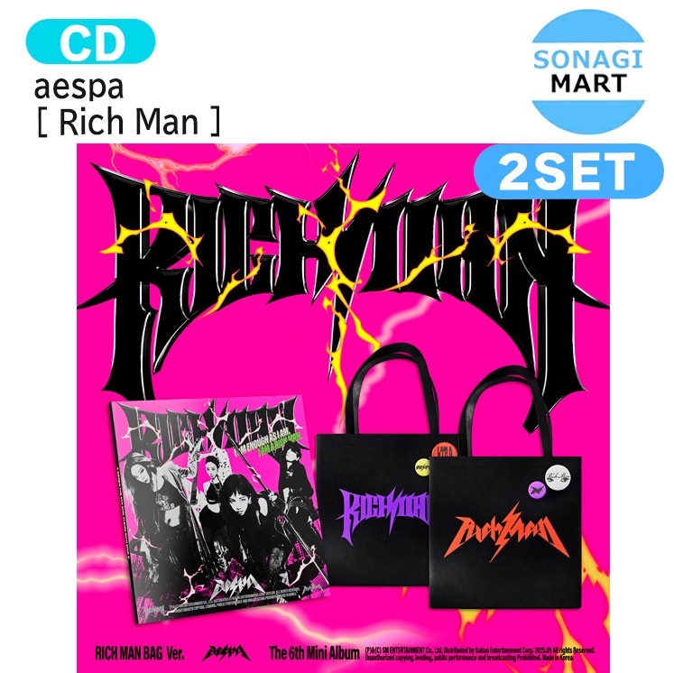国内発送 [当店限定特典付] aespa RICH MAN BAG Ver. [ Rich Man ] 2種セット 6th Mini Album / 1次予約