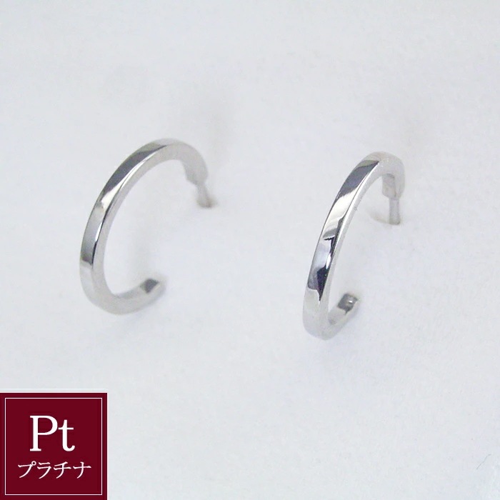 ピアス プラチナ Pt900 フープピアス レディース アクセサリー 地金 品番ma-0456 2営業日前後の発送予定