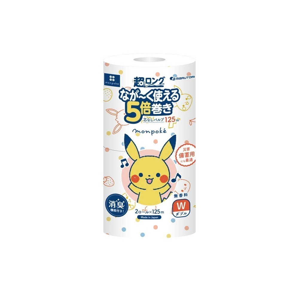 トイレットペーパー 丸富製紙 モンポケ 超ロング ながく使える5倍巻き ダブル125m 芯なし パルプ 無香料 2ロール X8パック