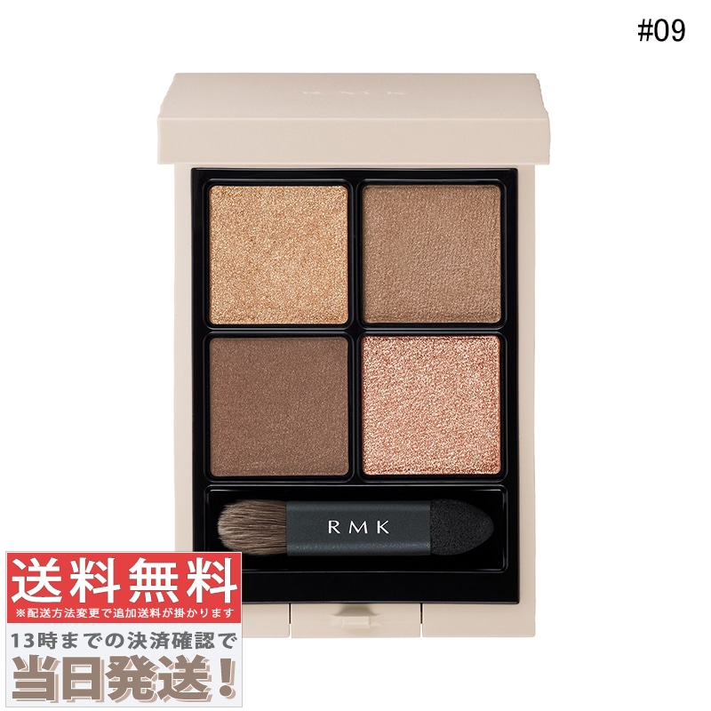 シンクロマティック アイシャドウパレット #09 スマート アンド ウィッティ 4.2g