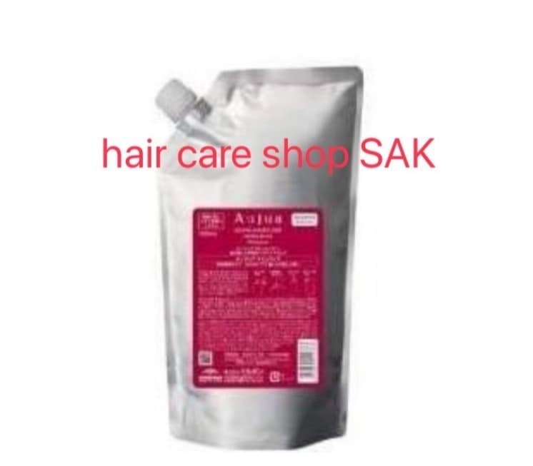 【シャンプー単品】ミルボン イミュライズ シャンプー 1000ml (シャンプー単品）詰替え用　レフィル