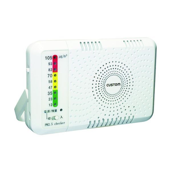 PM2.5C PM2.5チェッカー