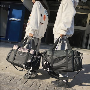 「即納」 ボストンバッグ 肩掛け 男女兼用 旅行 スポーツバッグ 大容量 2WAY エクササイズ メガ割