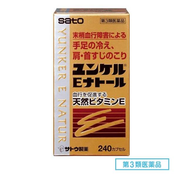 第３類医薬品 ユンケルEナトール 240カプセル