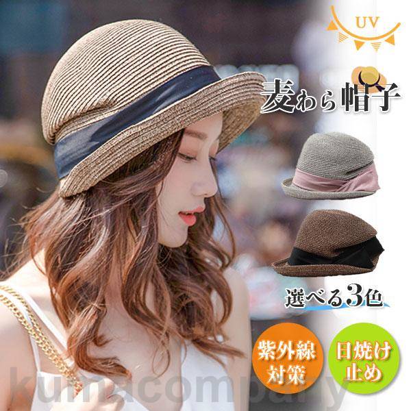 帽子 レディース 異素材 麦わらハット リボン サイズ調整 麦わら 日よけ 熱中症対策 UVハット 運動会 フェス レジャー 遊園地 可愛い