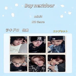 boynextdoor no genre ラキドロ