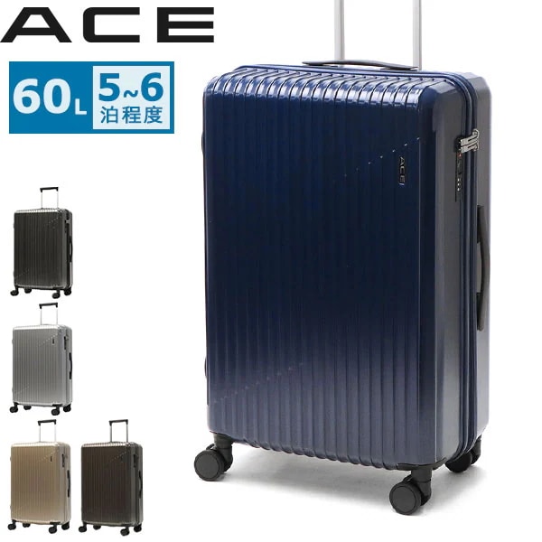 スーツケース キャリーケース 軽量 ストッパー付き 5泊 6泊 7泊 旅行 出張 60L Mサイズ TSロック ブランド 軽い 双輪 クレスタ2 06937