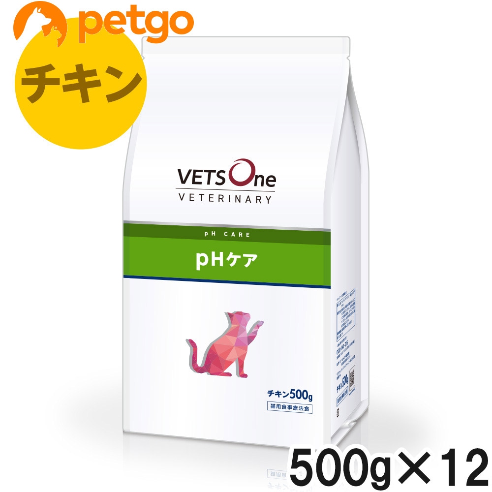ベッツワンベテリナリー 猫用 pHケア チキン 500g×12袋【ケース販売】