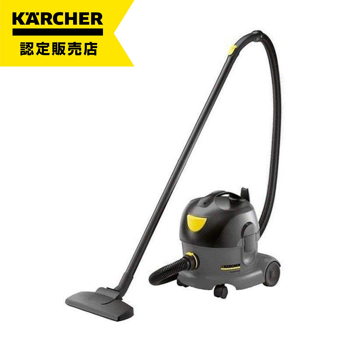 ケルヒャー 業務用 ドライクリーナー T 7/1 Plus キャニスター式 クリーナー バキュームクリーナー 掃除機 1.527-143.0