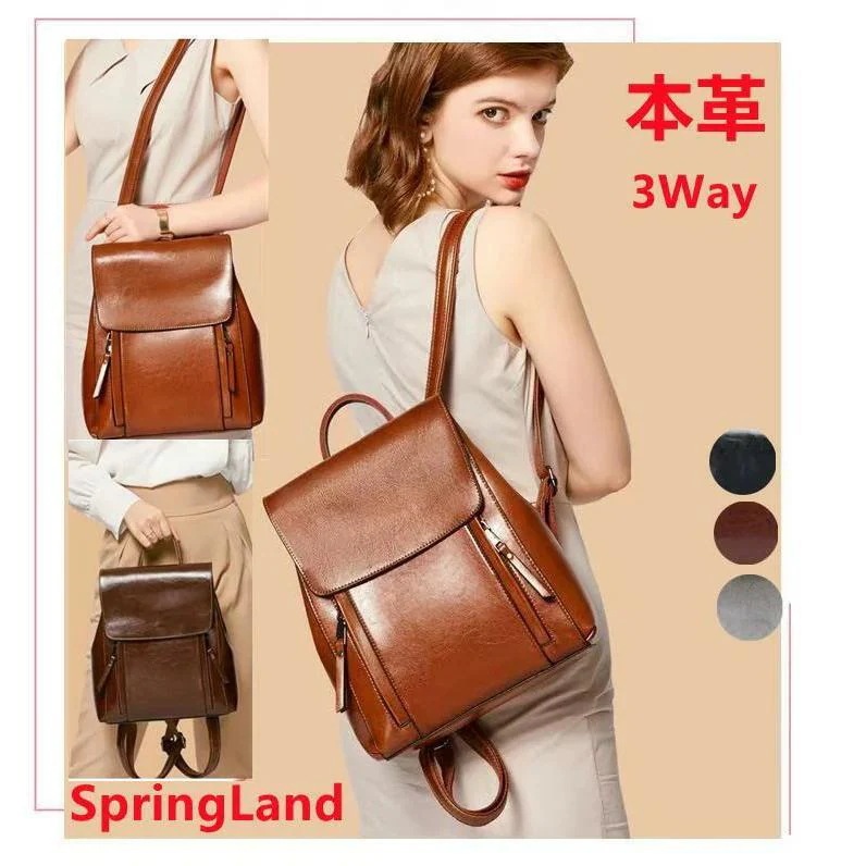 値下げ3way リュック レディース レザー 牛革 リュック ママバッグ マザーズバッグ リュックサック 可愛い バッグ りゅっく 女性 ギフト 旅行