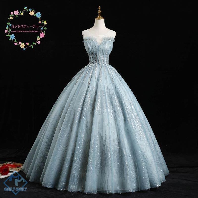 カラードレス ロングドレス 青 演奏会 大人 ステージドレス 二次会 花嫁 パーティー 結婚式 二次会 花嫁 披露宴 演奏会 発表会