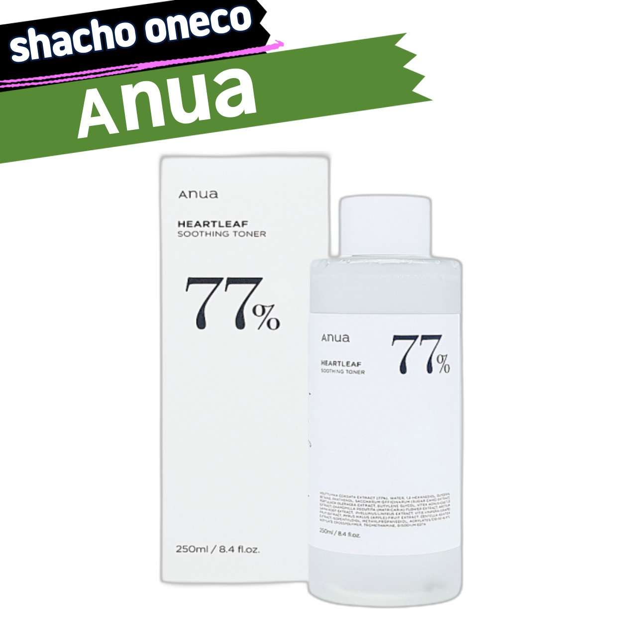 REVI ルヴィ バランシングローション 500ml 化粧水