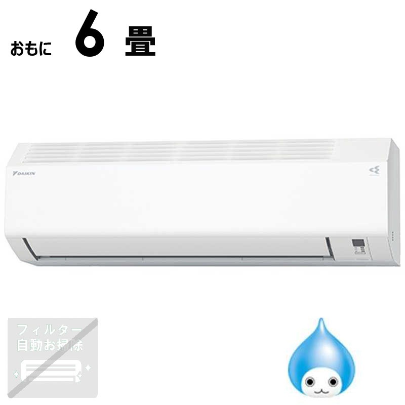 （標準取付工事費込）ダイキン　DAIKIN　エアコン 2026年 Eシリーズ おもに6畳用 ホワイト【高さ25cmコンパクトモデル】　AN226AES-W