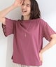 ピンク(074)