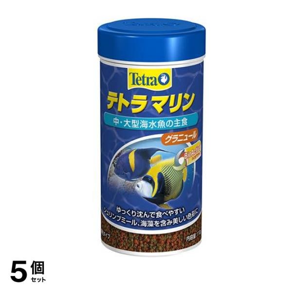 Tetra(テトラ) マリン グラニュール 110g 5個セット