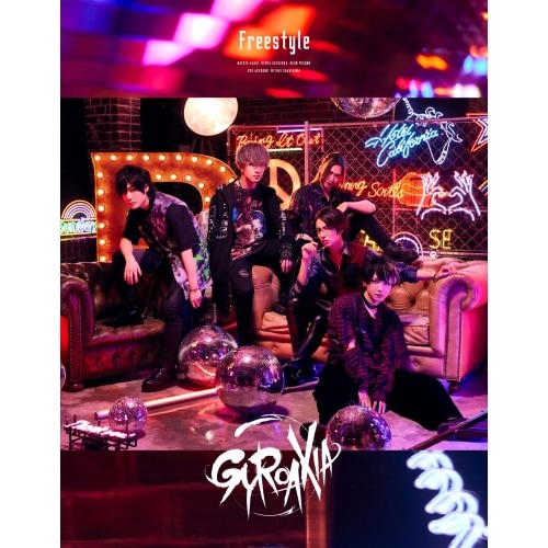 GYROAXIA ／ Freestyle(Blu-ray付 生産限定盤) (CD) UICN-9039