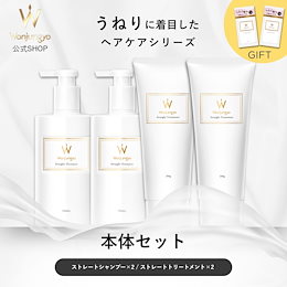 ウォンジョンヨ　メイクセット　まとめ売り 3436-770-