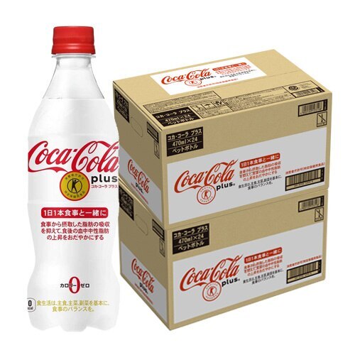 特保コーラ プラス 470ml 2ケース（48本）トクホ カロリーゼロ ゼロカロリー 炭酸 炭酸飲料