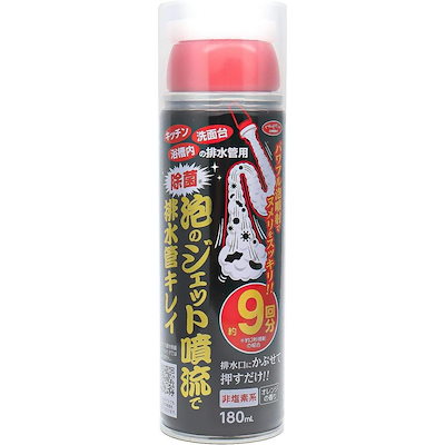 他サイト： アイメディア 泡のジェット噴流で排水管キレイ 180ml 排水管 オレンジの香り 非塩素系 ヌメリ 汚れ クリーナーの商品画像