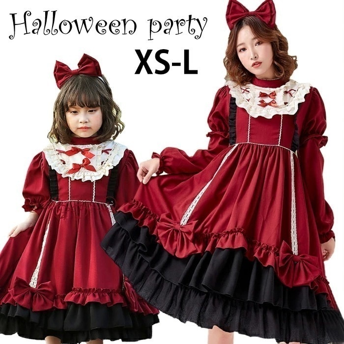 短纳期ハロウィン 衣装 親子 子供 女子 ママ ハロウィーン衣装 lolita コスチューム ジュニア ハロウィン コスプレ ロリータ ワンピース メイド チェック ロングワンピ マキシ セーラー服 4,758円