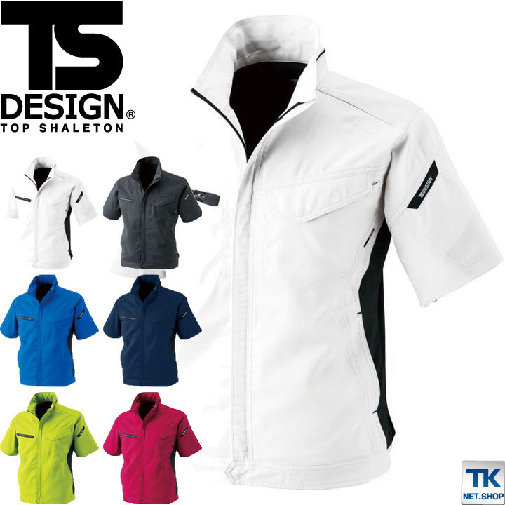 TS DESIGN 半袖ブルゾン 作業服 作業着 AIR ACTIVE 作業ジャンパー ストレッチ 春夏 COLOR LAB. 半袖 ジャケット /tw-8156-b