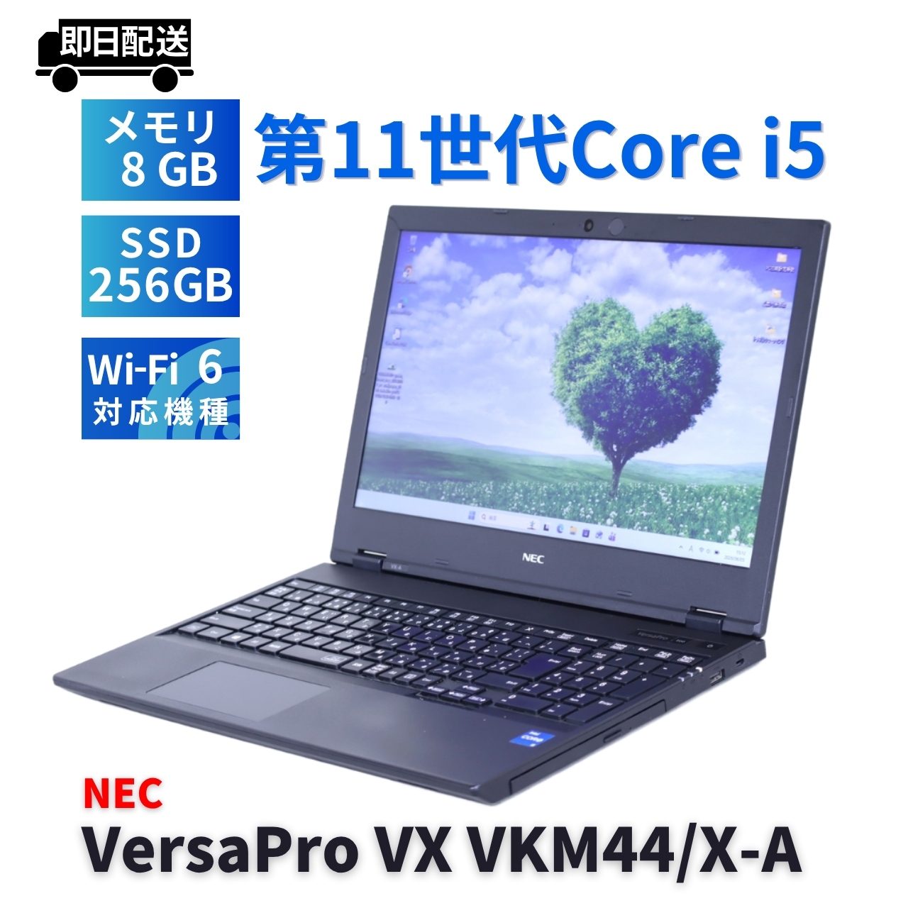 即配 2021年モデル 11世代Corei5 VersaPro VX VKM44/X-A i5-1145G7 8G 256G 15.6TFT DVD Wi-Fi6 リカバリ バッテリー良 BAA評価