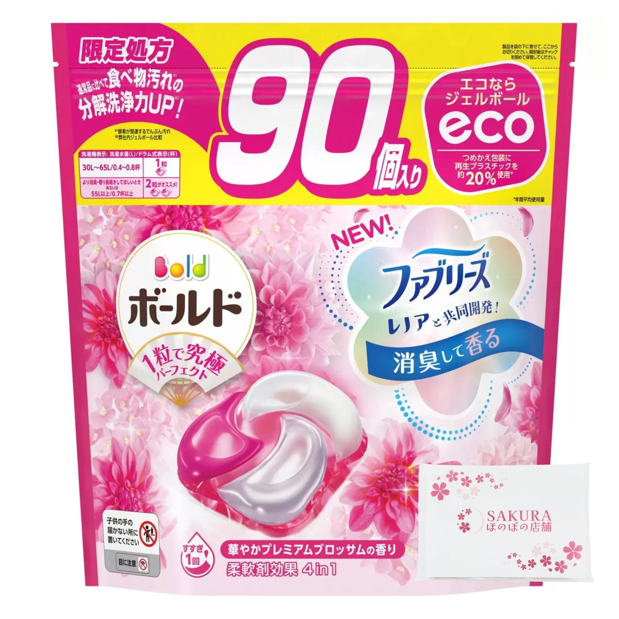【まとめ買い】P&G ボールド レノア ジェルボール 4D 洗濯洗剤 プレミアムブロッサム 詰め替え 90個 + オリジナルロゴ入りポケットティッシュ付