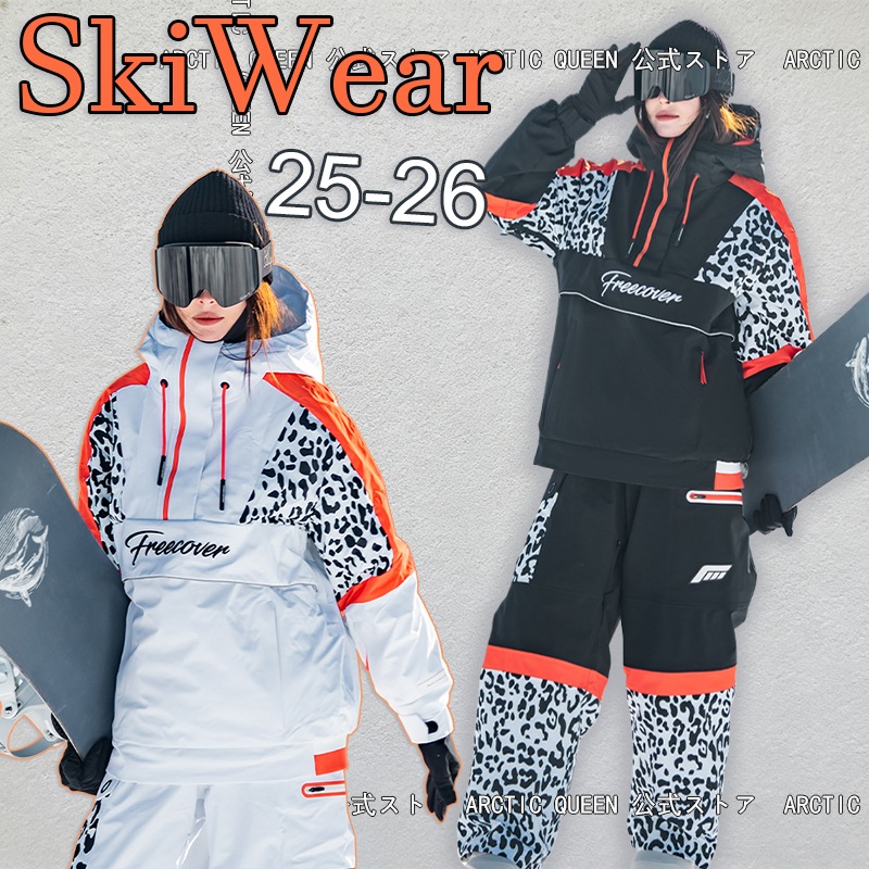 25-26新作 スキーウェア メンズ レディース 男女通用 スノーボードウェア パーカー アウター ジャケット パンツ
