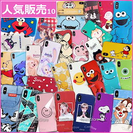 ♪♪★2018新作 超おすすめ♪♪♪HOT人気 iPhone7ケース iPhone8スマホケース アイフォン8ケース iPhoneX iPhone XR iPhone Xs Max iPhoneケース