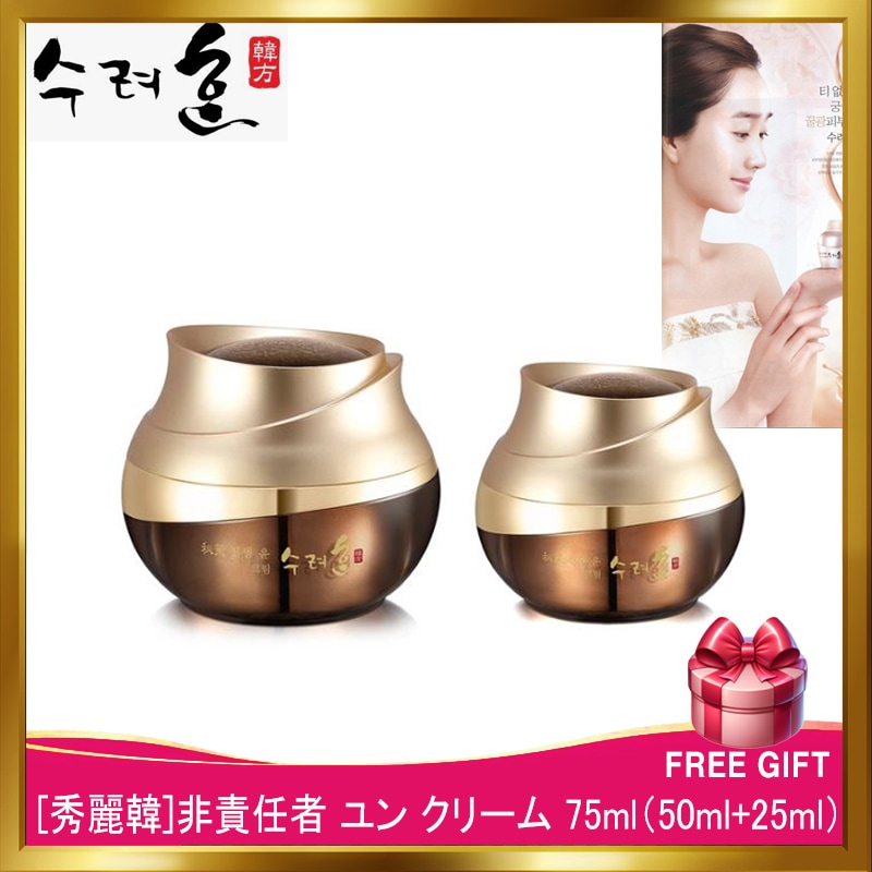 [韓国正規品]非責任者 ユン クリーム 75ml（50ml+25ml）/漢方クリーム/人参クリーム/栄養クリーム/ツヤクリーム