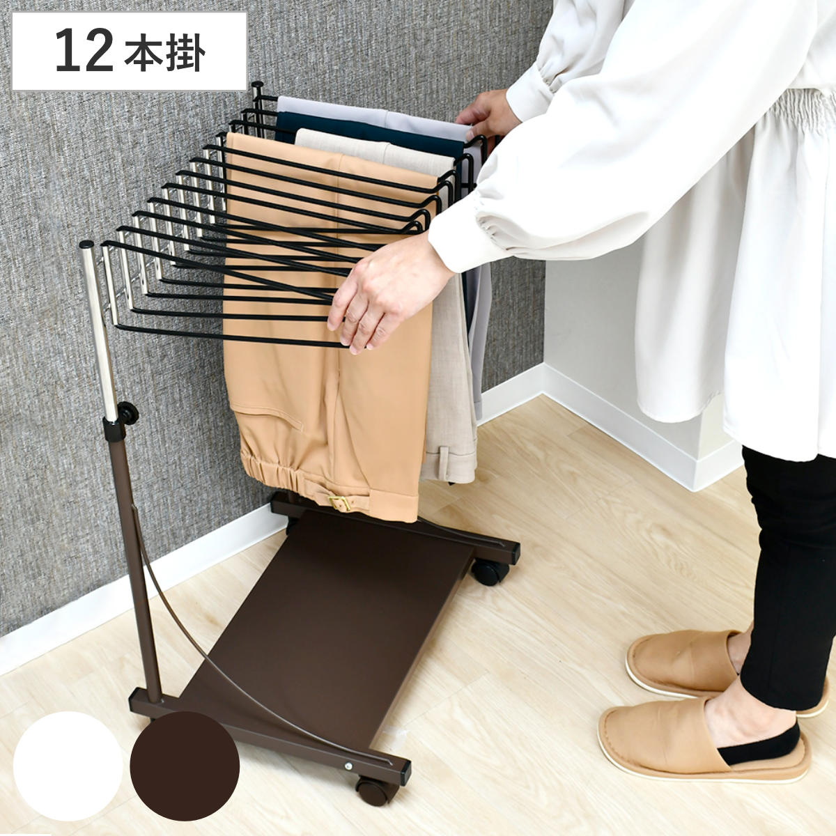 棚付きスラックスハンガー 12本掛け ラック パンツ 収納 ハンガー ズボン スイング式 高さ調節 キャスター付き 棚 省スペース シワになりにくい クローゼット収納 タオル 衣類 掛け