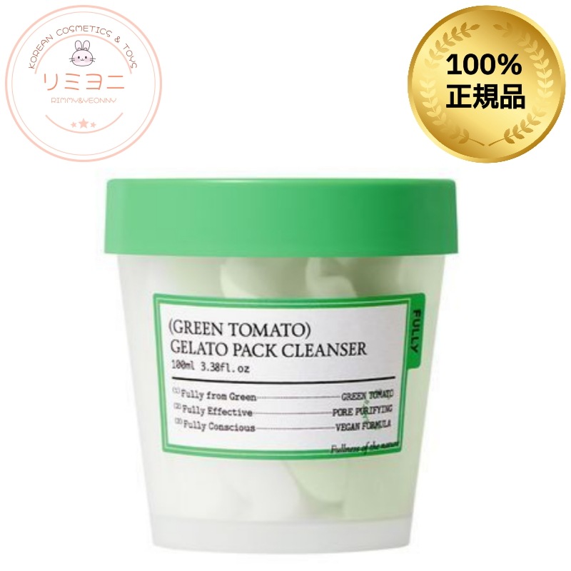 【毛穴すっきり×水分ケア】グリーントマト ジェラートパッククレンザー 100ml / 角質ケア＆鎮静洗顔パック・韓国コスメ, 韓国スキンケア, 洗顔