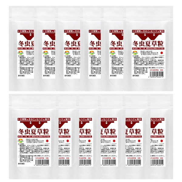 Qoo10] まとめ売り W冬虫夏草粒 60粒 10袋