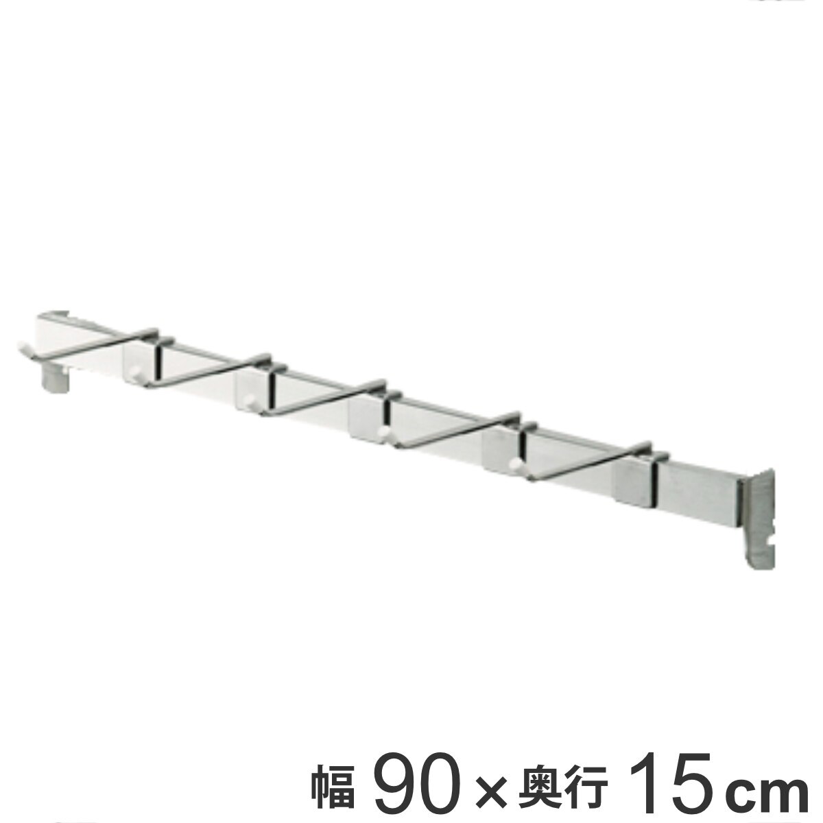 壁面収納 フィットラック専用パーツ 角バー 幅90cm フィットラック W90cm パーツ オプション 部品 DIY 収納 フック 壁掛け 吊り下げ コート掛け 掛ける収納 浮かせる収納 可動棚