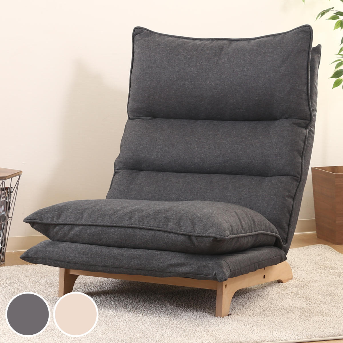 ソファ リクライニング 一人掛け 幅70cm クッション 一人用 ハイバック チェア リラックスチェア ロータイプ ソファー ファブリック 天然木 座椅子 肘なし リビング 6段階調節